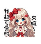 甘い怒りの彼女（個別スタンプ：23）