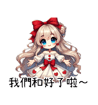 甘い怒りの彼女（個別スタンプ：25）