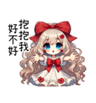 甘い怒りの彼女（個別スタンプ：26）