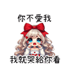 甘い怒りの彼女（個別スタンプ：27）