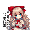 甘い怒りの彼女（個別スタンプ：28）
