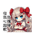 甘い怒りの彼女（個別スタンプ：29）