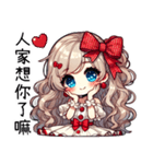甘い怒りの彼女（個別スタンプ：30）