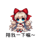 甘い怒りの彼女（個別スタンプ：32）
