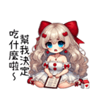 甘い怒りの彼女（個別スタンプ：33）