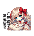 甘い怒りの彼女（個別スタンプ：34）