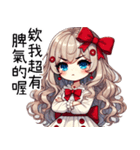 甘い怒りの彼女（個別スタンプ：35）