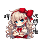 甘い怒りの彼女（個別スタンプ：36）