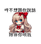甘い怒りの彼女（個別スタンプ：37）