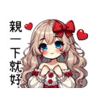 甘い怒りの彼女（個別スタンプ：38）
