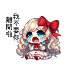 甘い怒りの彼女（個別スタンプ：39）