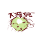だいふくかえる17 インターネット言葉（個別スタンプ：2）
