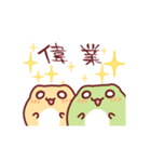 だいふくかえる17 インターネット言葉（個別スタンプ：3）