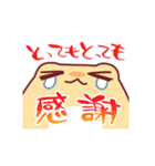 だいふくかえる17 インターネット言葉（個別スタンプ：5）