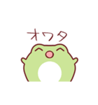 だいふくかえる17 インターネット言葉（個別スタンプ：14）