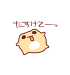 だいふくかえる17 インターネット言葉（個別スタンプ：22）