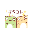 だいふくかえる17 インターネット言葉（個別スタンプ：24）