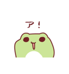 だいふくかえる17 インターネット言葉（個別スタンプ：25）