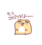だいふくかえる17 インターネット言葉（個別スタンプ：29）