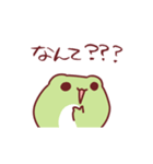 だいふくかえる17 インターネット言葉（個別スタンプ：32）