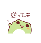 だいふくかえる17 インターネット言葉（個別スタンプ：34）