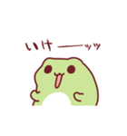 だいふくかえる17 インターネット言葉（個別スタンプ：35）