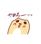 だいふくかえる17 インターネット言葉（個別スタンプ：36）