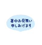 夏、アイスクリームと冷たい飲み物（個別スタンプ：38）