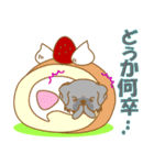 【犬屋】うちの子1番(チベタン)③-toYvu-（個別スタンプ：20）