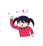 きらぴの日和3（個別スタンプ：8）