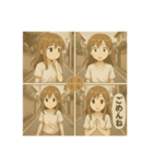 4コマ漫画でスタンプ（個別スタンプ：4）
