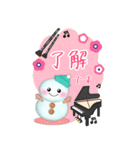 【ピアノと音楽】BIG雪だるまの年末年始（個別スタンプ：1）