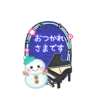 【ピアノと音楽】BIG雪だるまの年末年始（個別スタンプ：10）