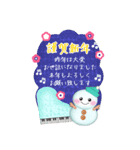 【ピアノと音楽】BIG雪だるまの年末年始（個別スタンプ：17）