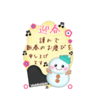 【ピアノと音楽】BIG雪だるまの年末年始（個別スタンプ：18）