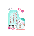 【ピアノと音楽】BIG雪だるまの年末年始（個別スタンプ：23）