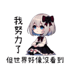 薔薇の夜の疲れた日常（個別スタンプ：1）