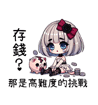 薔薇の夜の疲れた日常（個別スタンプ：2）