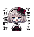 薔薇の夜の疲れた日常（個別スタンプ：5）