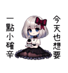 薔薇の夜の疲れた日常（個別スタンプ：7）