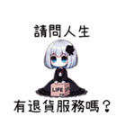 薔薇の夜の疲れた日常（個別スタンプ：9）