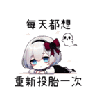 薔薇の夜の疲れた日常（個別スタンプ：10）