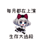薔薇の夜の疲れた日常（個別スタンプ：12）