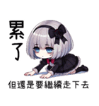 薔薇の夜の疲れた日常（個別スタンプ：13）