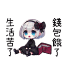 薔薇の夜の疲れた日常（個別スタンプ：14）