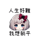 薔薇の夜の疲れた日常（個別スタンプ：15）