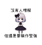 薔薇の夜の疲れた日常（個別スタンプ：16）