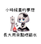 薔薇の夜の疲れた日常（個別スタンプ：19）