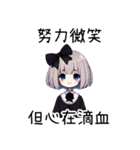 薔薇の夜の疲れた日常（個別スタンプ：21）
