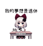 薔薇の夜の疲れた日常（個別スタンプ：22）